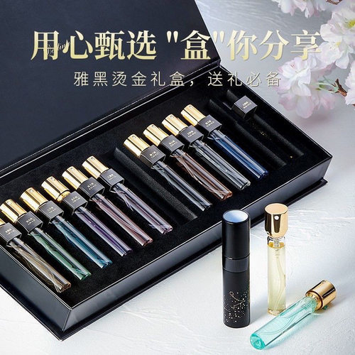 十二款大牌香便携礼盒装持久留香