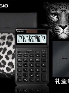 卡西欧JW-200SC计算器商务时尚超薄大屏幕礼品套装屏幕折叠随身带