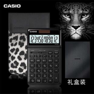 卡西欧JW-200SC计算器商务时尚超薄大屏幕礼品套装屏幕折叠随身带
