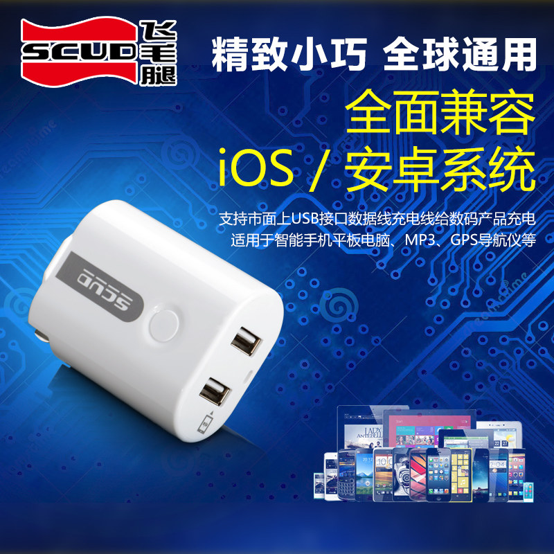 chargeur SCUD - Ref 1299277 Image 3