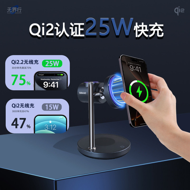 无界行适用苹果17三合一25w无线充电器线iPhone16 45w快充磁吸手机充电支架magsafe底座iwatch手表耳机套3in1