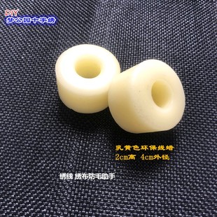 十字绣常用工具－水溶性线蜡（环保型）蜡团 乳黄色 防线毛勾针