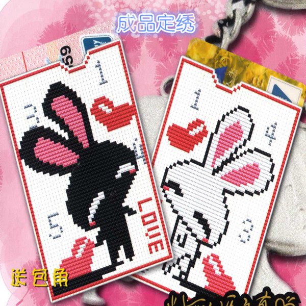 梦公园DMC十字绣卡套材料包 单张交通卡银行卡套-love兔 可定成品