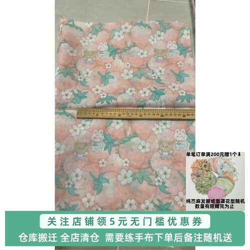 打包19苎麻纯亚麻各种尾料微瑕特价棉麻面料服装布料连衣群旗袍料