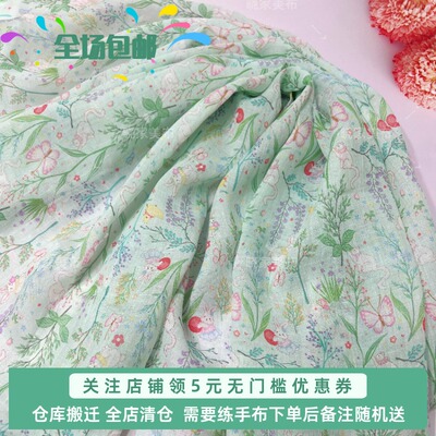 荔枝兔晓家42支纯苎麻印花布料原创版权夏连衣裙童装布面料