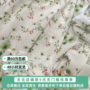 三米打包 清仓促销 福利 打包1纯苎麻亚麻棉麻尾料微瑕练手面料特价