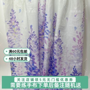 九重紫紫色晓家42支原创版权空气洗纯苎麻布料连衣裙旗袍夏季面料