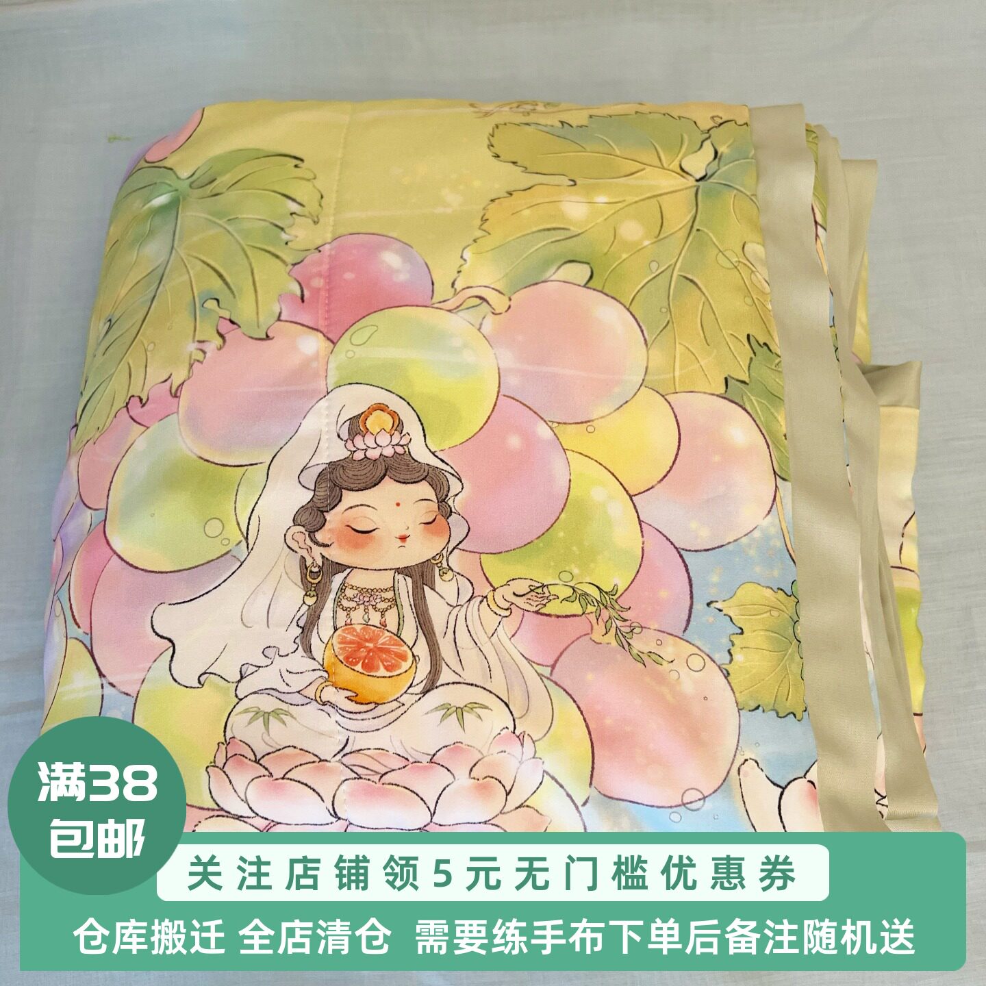 A类独家版权定制夏凉被可机洗空调被被子贡缎薄被大豆蛋白纤维