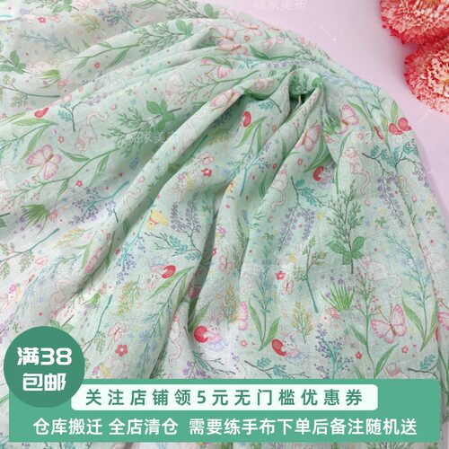 荔枝兔晓家高支纯苎麻印花布料原创版权夏连衣裙童装布面料