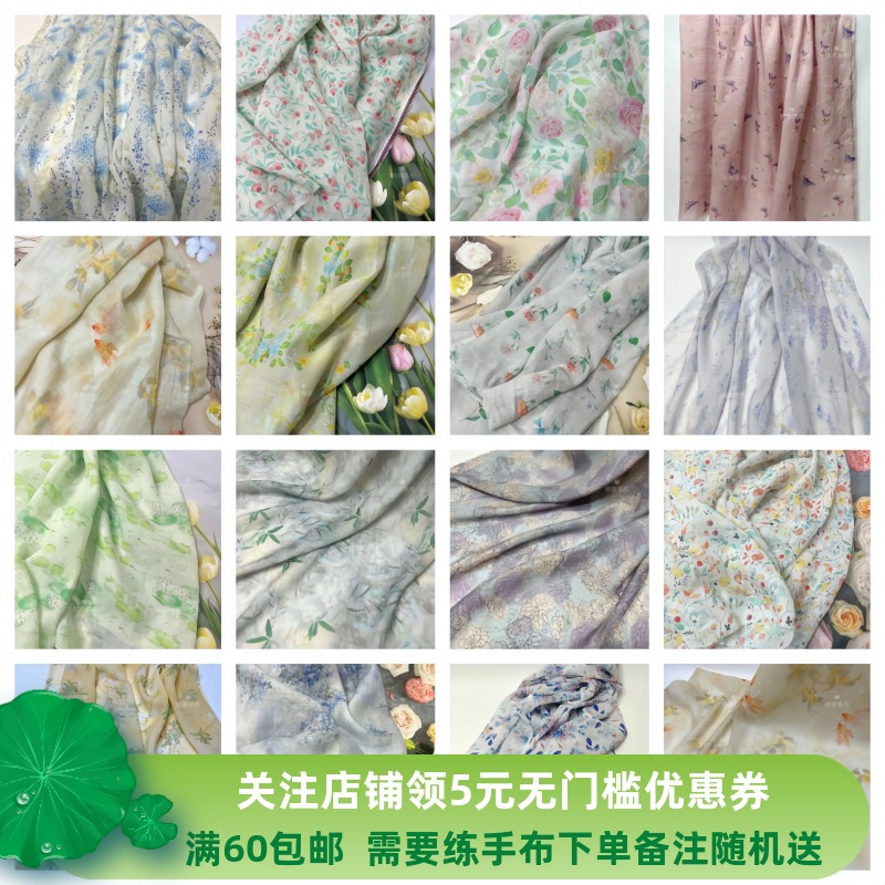 晓家夏季42支薄纯苎麻布料印花连衣裙改良旗袍汉服中式小衬衫面料