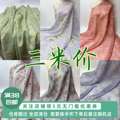 26福利7夏纯苎麻42支布料印花连衣裙改良旗袍汉服中式衬衫布面料