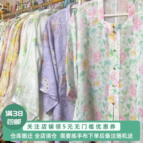苎麻汉服对襟短衫汉服防晒