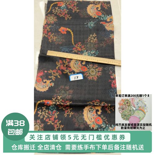 打包12苎麻纯亚麻各种尾料微瑕练手特价棉麻面料服装布料亚麻布