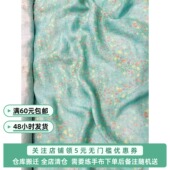 布面料 服装 海蒂花园蓝 晓家100支纯苎麻布料空气洗旗袍连衣裙夏季