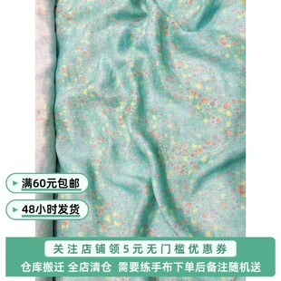布面料 服装 海蒂花园蓝 晓家100支纯苎麻布料空气洗旗袍连衣裙夏季
