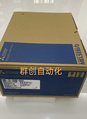 特价全新三菱伺服驱动器 MR-J3-10B-S133 包邮 质保一年 现货