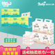 孩子盟贝能婴儿丝柔保湿 纸巾保湿 因子抽纸新生儿宝宝专用纸巾15包