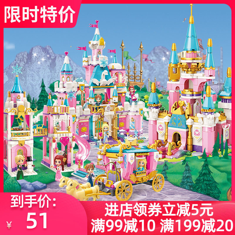 启蒙积木女孩子新冰雪2公主梦城堡别墅儿童拼装儿童拼插玩具