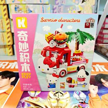 奇妙积木Hello Kitty凯蒂猫蝴蝶结手作坊大耳狗拼三丽鸥正版礼物