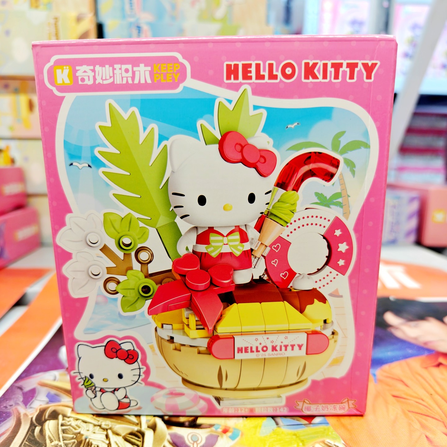 HELLOKITTY椰子碗奶冻积木