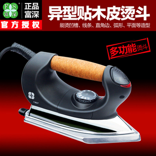 工业熨斗贴木皮异型熨斗GW1211线条封边条电熨斗 富深高温熨斗