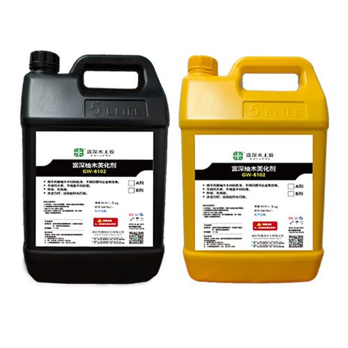 富深GW6102柚木美白剂