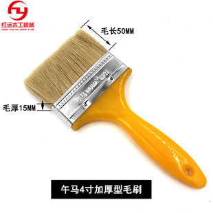 正宗午马牌优质猪鬃长毛刷油漆刷子毛刷长毛刷鬃毛刷涂刷工具