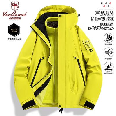 西域骆驼冲锋衣男女户外防泼水
