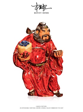 【本尼家】AM113非遗石湾陶瓷“饮酒钟馗”家居玄关装饰桌面摆件