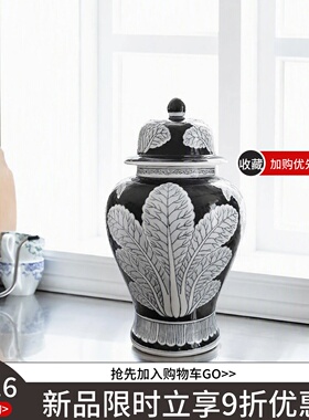 【本尼家】K03新中式古典陶瓷手绘插花瓶客厅轻奢将军罐玄关摆件