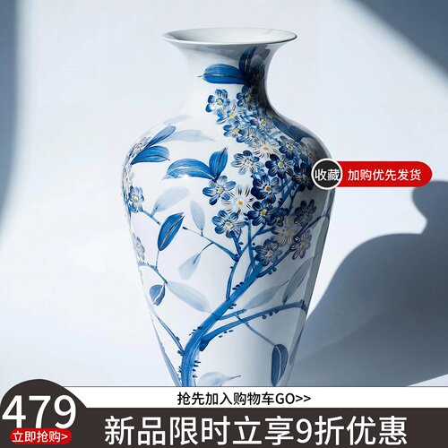 【本尼家】JD07新中式高温手绘陶瓷插花瓶桌面装饰摆件