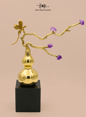 【本尼家】新中式黄铜葫芦蜻蜓紫水晶树福禄客厅玄关摆件