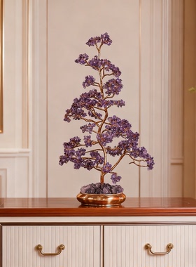 【本尼家】HY71现代轻奢装饰紫水晶树办公室造景桌面摆设玄关摆件