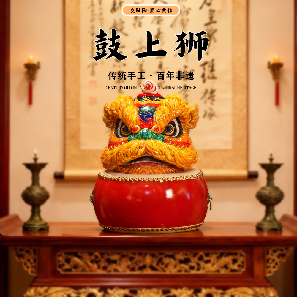 【本尼家】大号-国潮醒狮摆件舞狮头非遗手工陶瓷开业大吉礼物,家居饰品,装饰摆件,淘宝优惠券,粉丝福利购,淘宝优惠卷