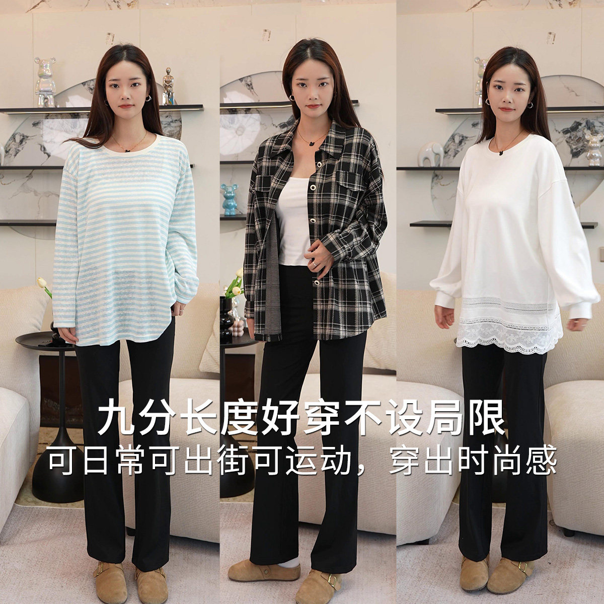 【微瑕疵不退不换】孕之彩孕妇直筒裤春秋修身高弹显瘦九分裤