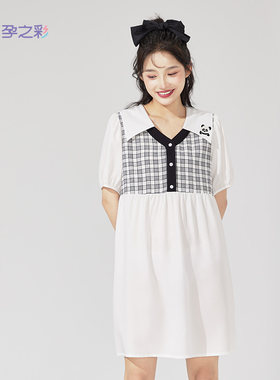 孕之彩连衣裙孕妇装春夏时尚休闲连衣裙宽松显瘦潮妈外穿格子拼接