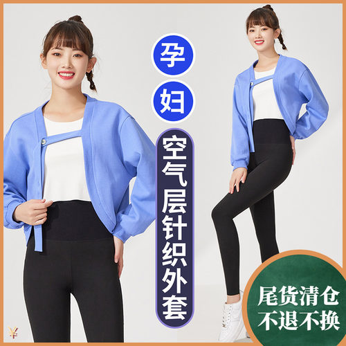 时尚设计感长袖开衫短款开衫