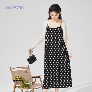 【2件套】孕之彩春秋款孕妇装波点修身连衣裙吊带长裙开衫套装