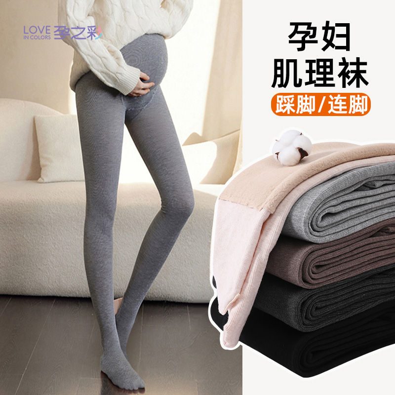 孕妇连裤袜春夏黑色丝袜