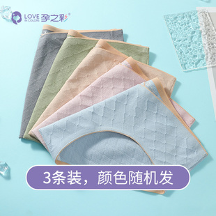 3条装 无痕低腰女士三角裤 孕之彩孕妇内裤 薄款 孕产通用 四季