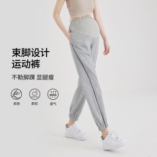 孕之彩孕妇休闲裤 春秋针织面料潮妈宽松挺括休闲束脚裤