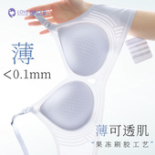 孕之彩孕妇哺乳内衣夏季 产后喂奶聚拢防下垂无痕文胸防下垂 薄款