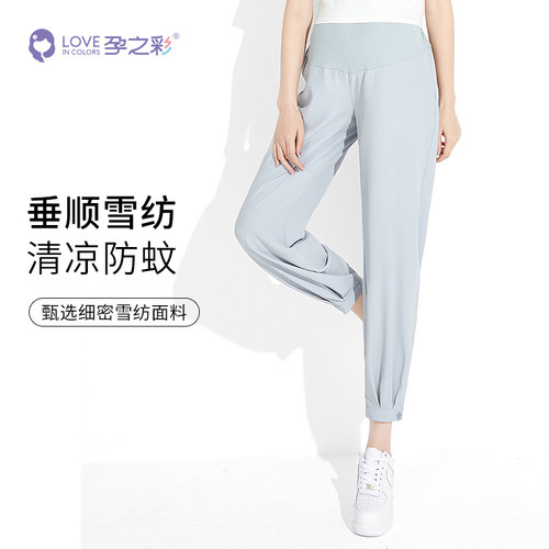 宽松大码垂顺轻薄休闲裤
