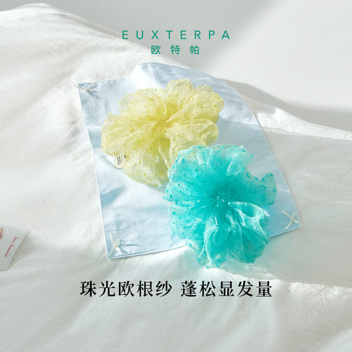 EUXTERPA欧特帕欧根纱发圈发饰