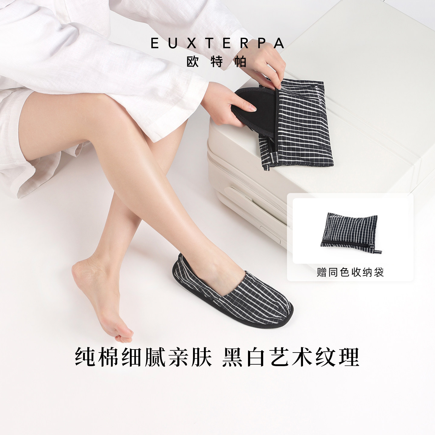 EUXTERPA欧特帕可折叠轻便旅行拖