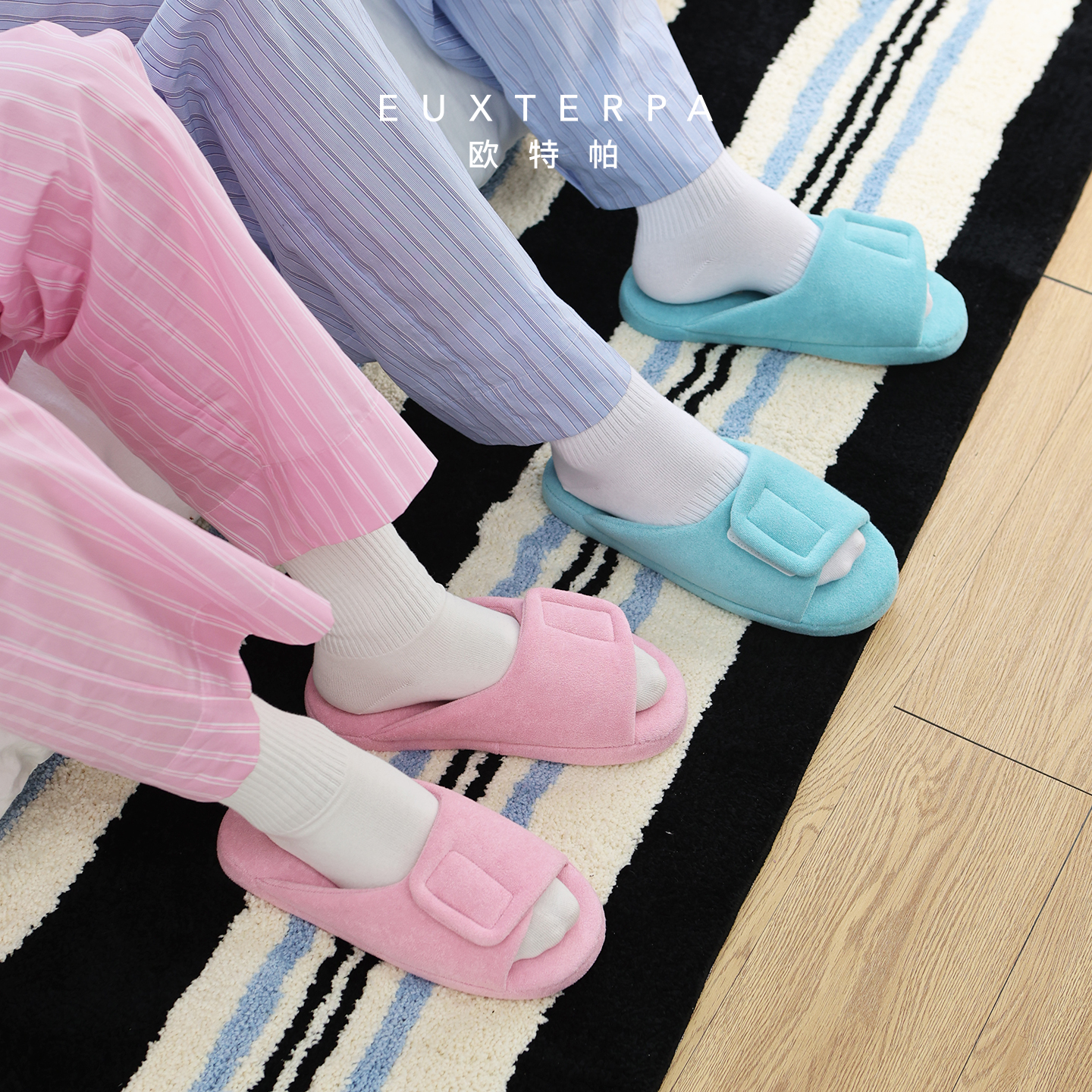 EUXTERPA欧特帕2025四季新款拖鞋室内家居防滑踩屎感拖鞋情侣男女