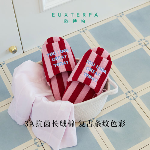 EUXTERPA欧特帕夏季宽条纹新品防滑静音室内居家地板甜品拖鞋男女
