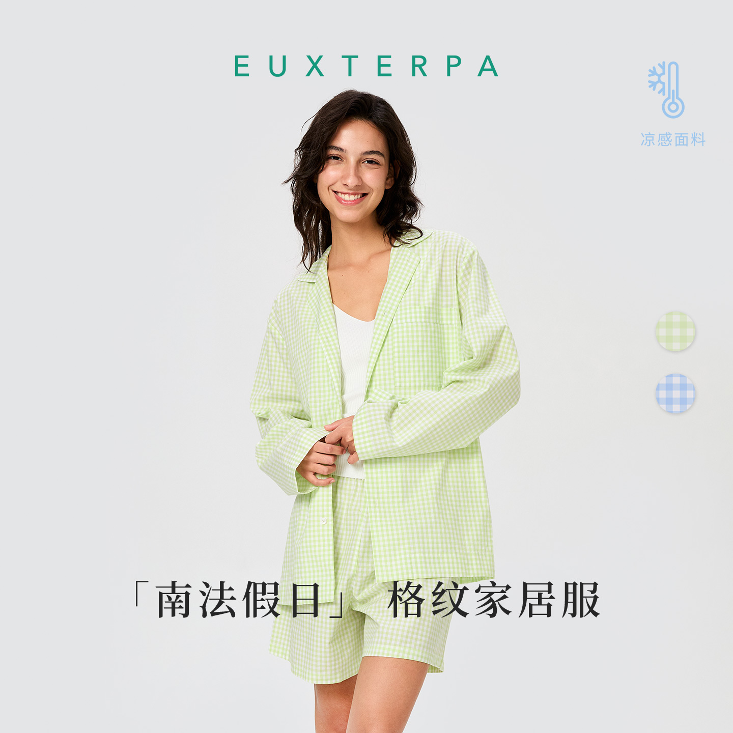 EUXTERPA欧特帕格纹衬衫家居服