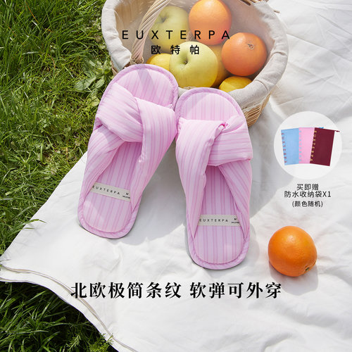 EUXTERPA欧特帕夏季新品条纹扭结凉拖露趾室内居家凉拖鞋女可外穿