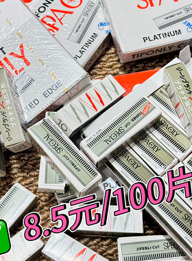 羽毛锋利化妆师专用安全型刮眉
